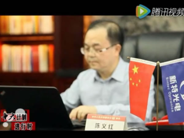 武漢電視臺新聞報(bào)道陳義紅